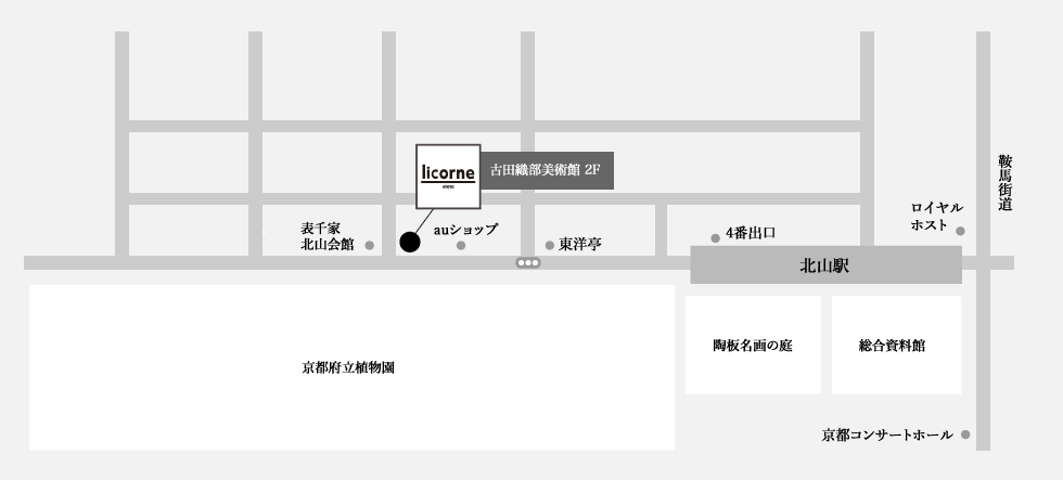 Licorne 「リコルヌ」までのアクセスマップ